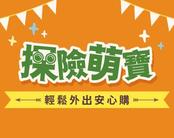 2026-08_阿卡將本舖